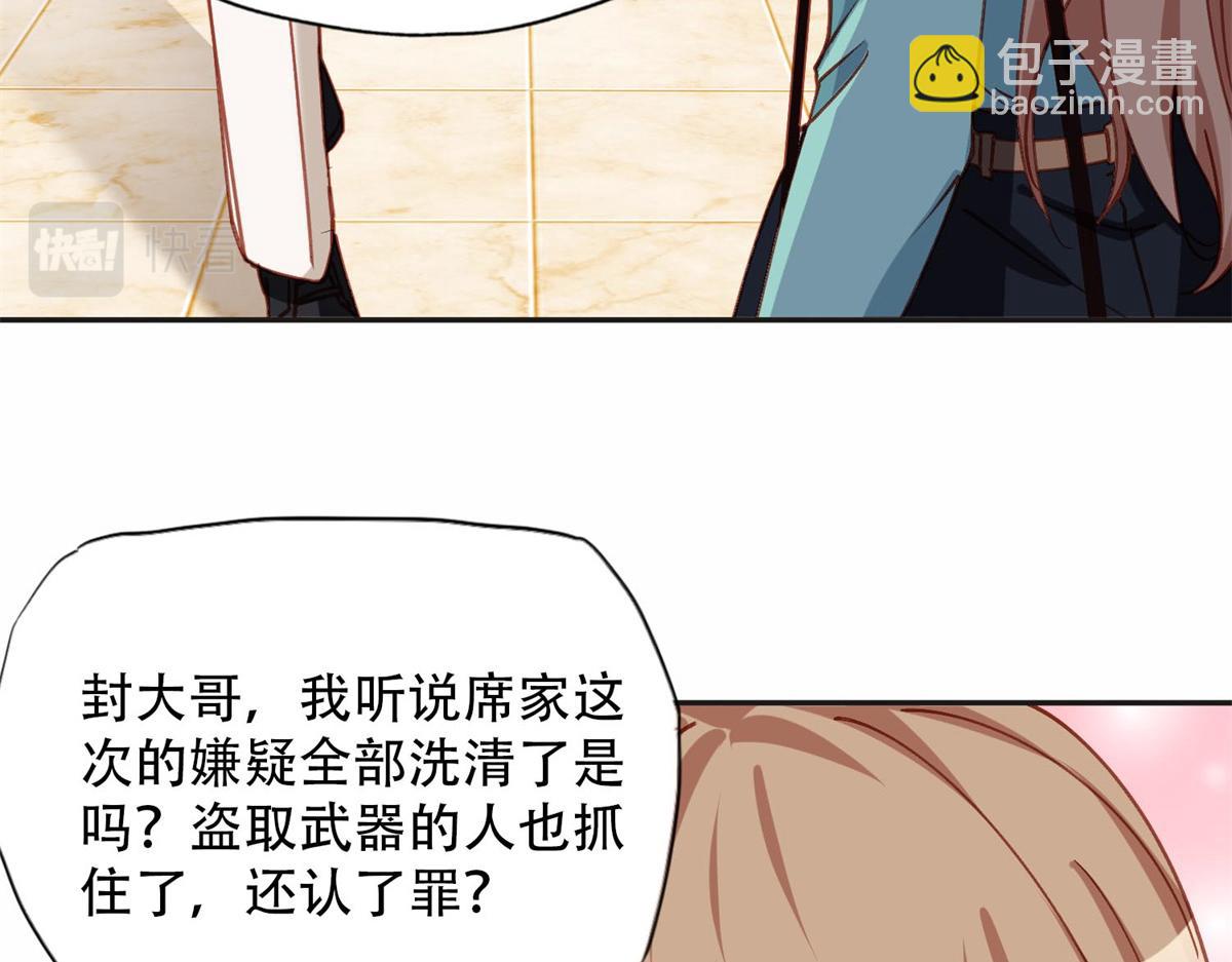 105 我要席家全部的财产!64