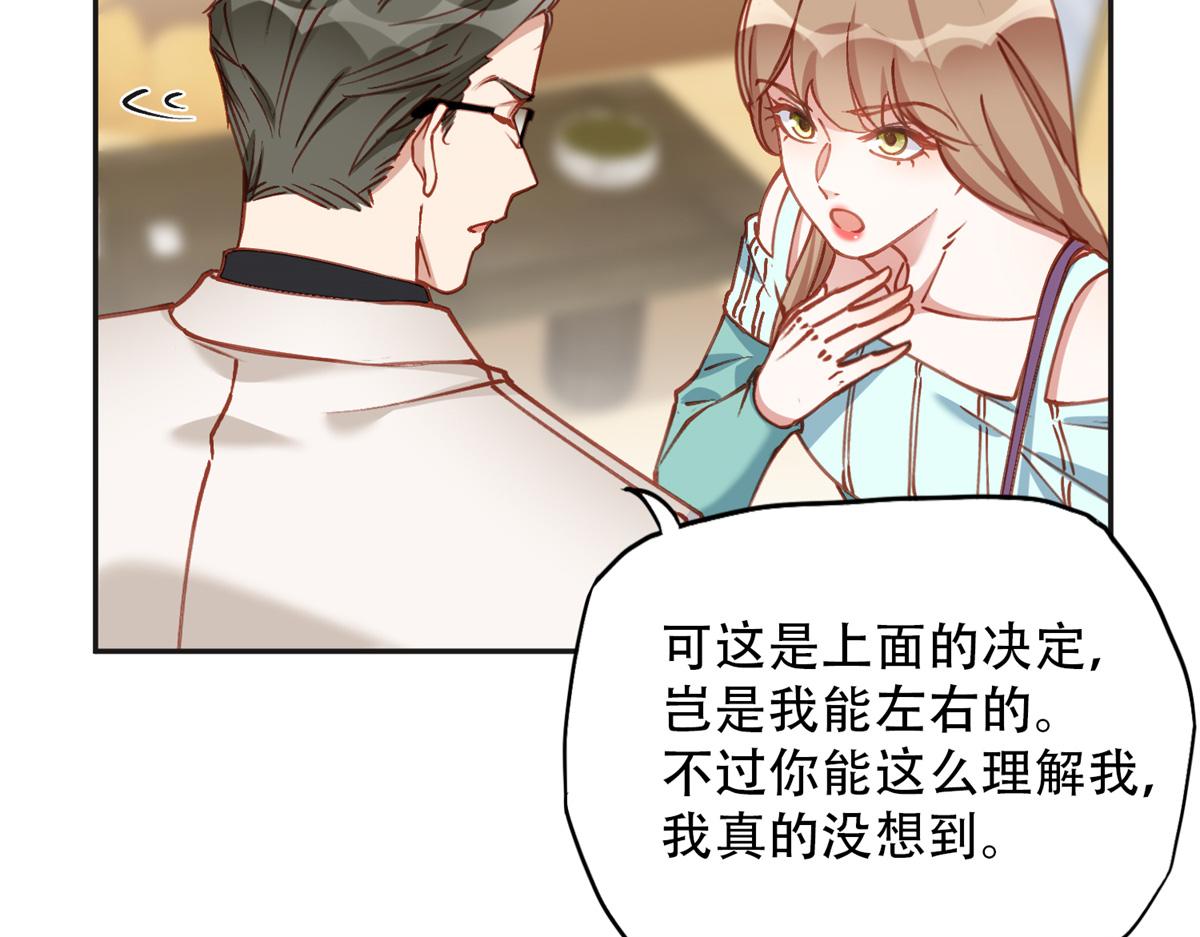 105 我要席家全部的财产!75