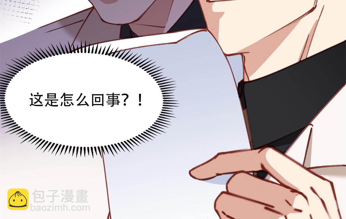 105 我要席家全部的财产!9