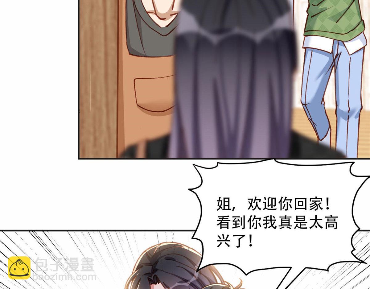 106 主谋是谁？11