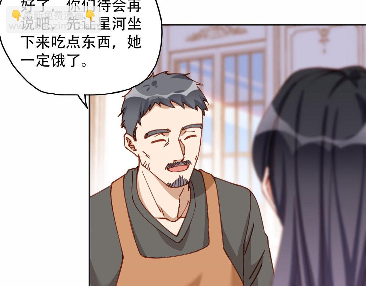 106 主谋是谁？18
