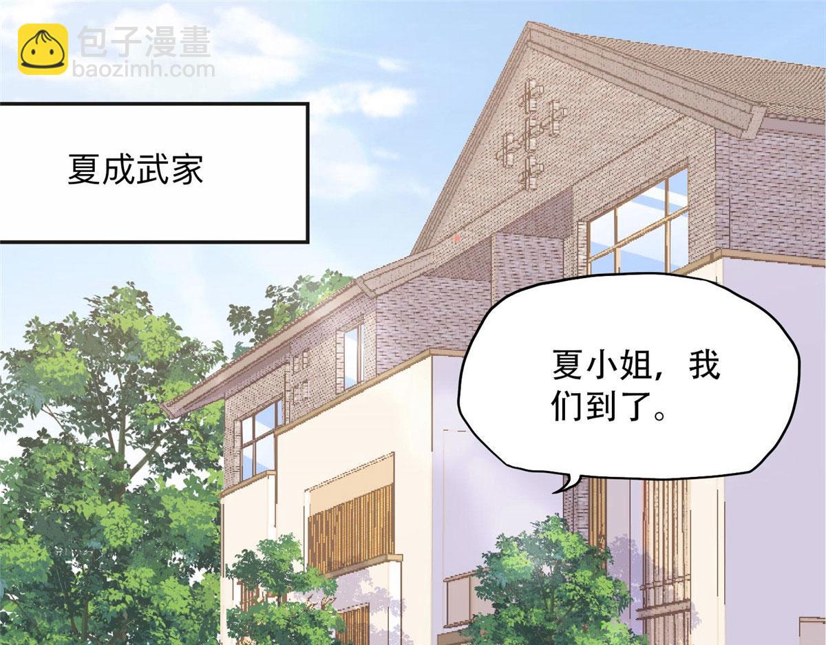 106 主谋是谁？2