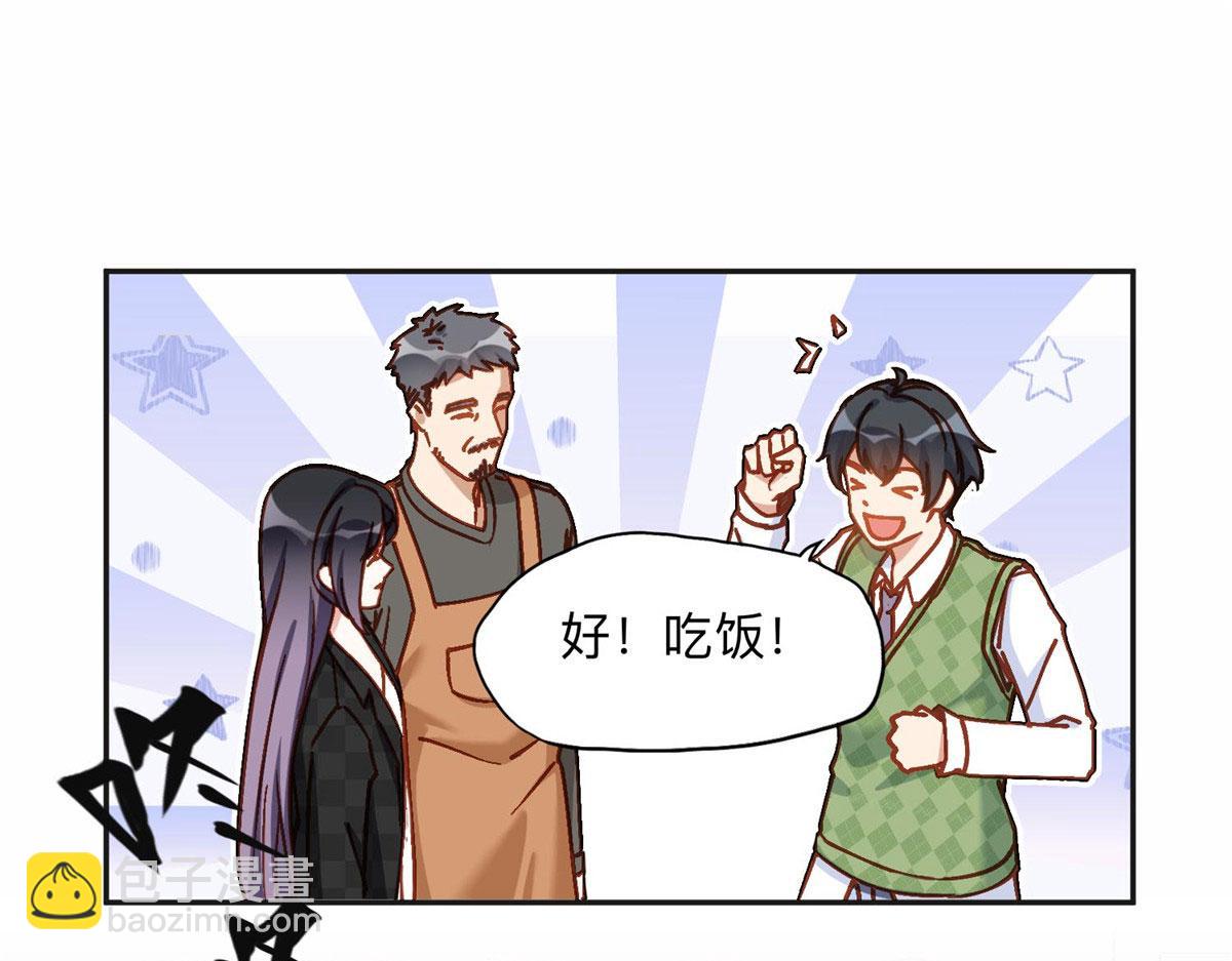 106 主谋是谁？20