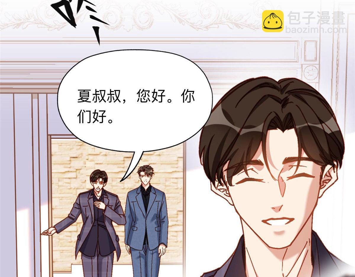106 主谋是谁？21
