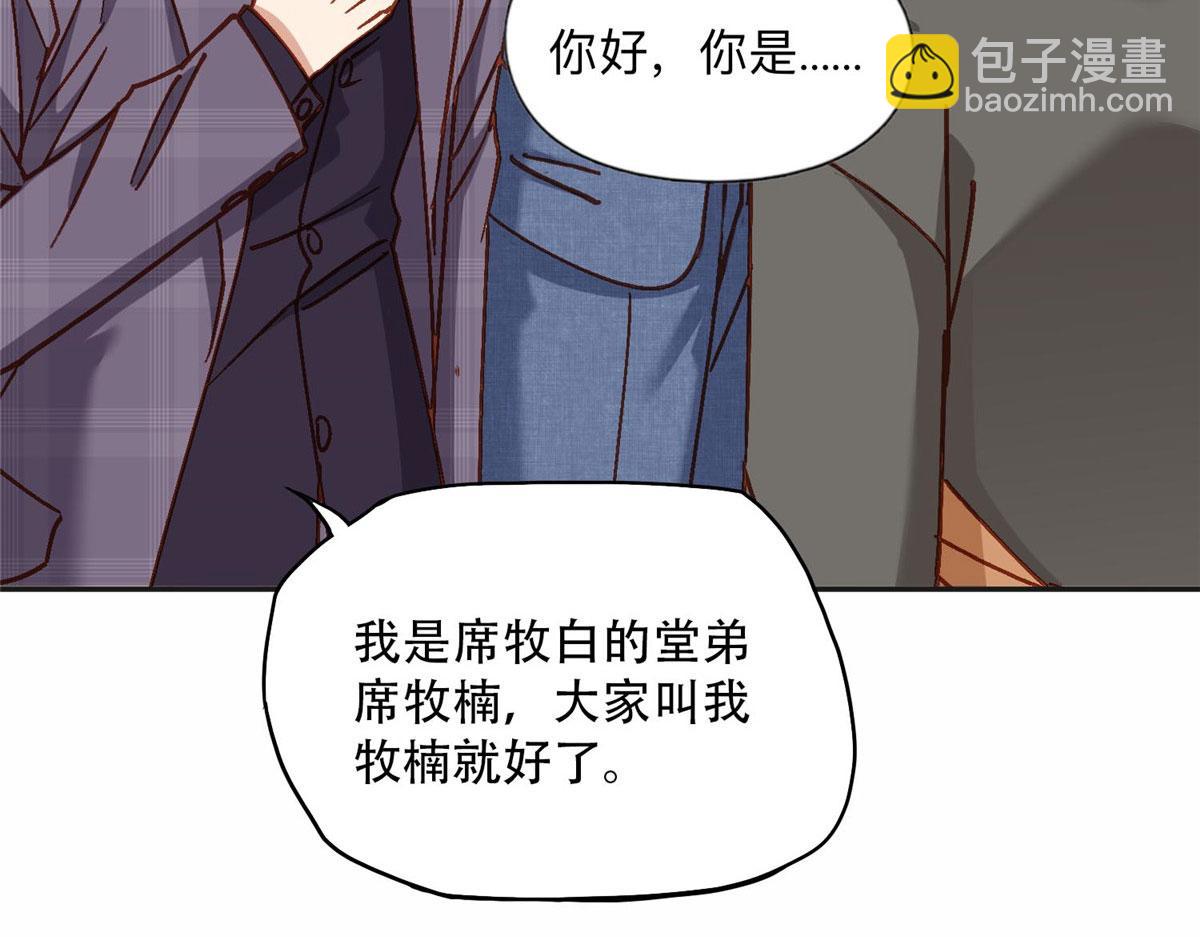 106 主谋是谁？26