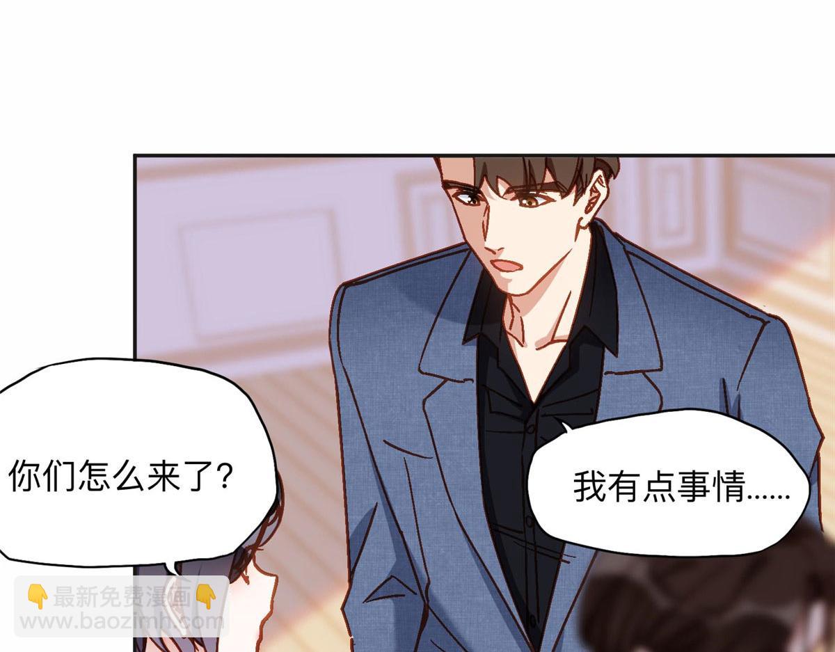106 主谋是谁？27