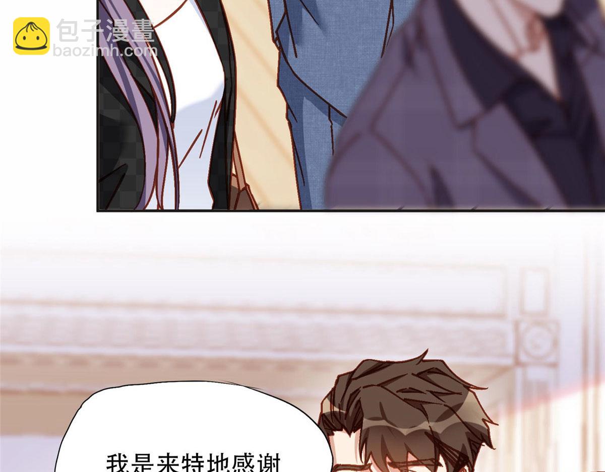 106 主谋是谁？29