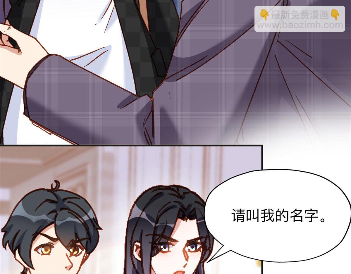 106 主谋是谁？32