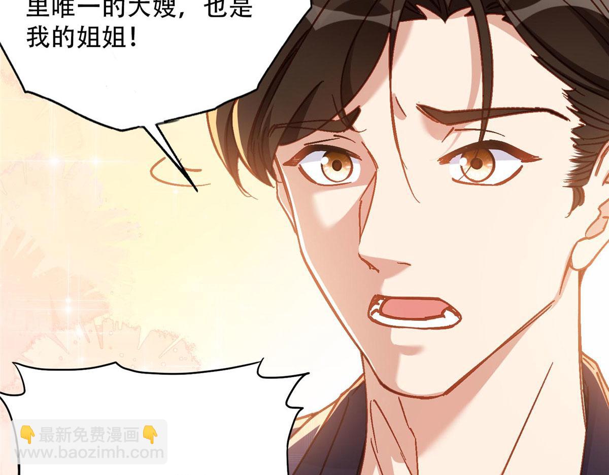 106 主谋是谁？35
