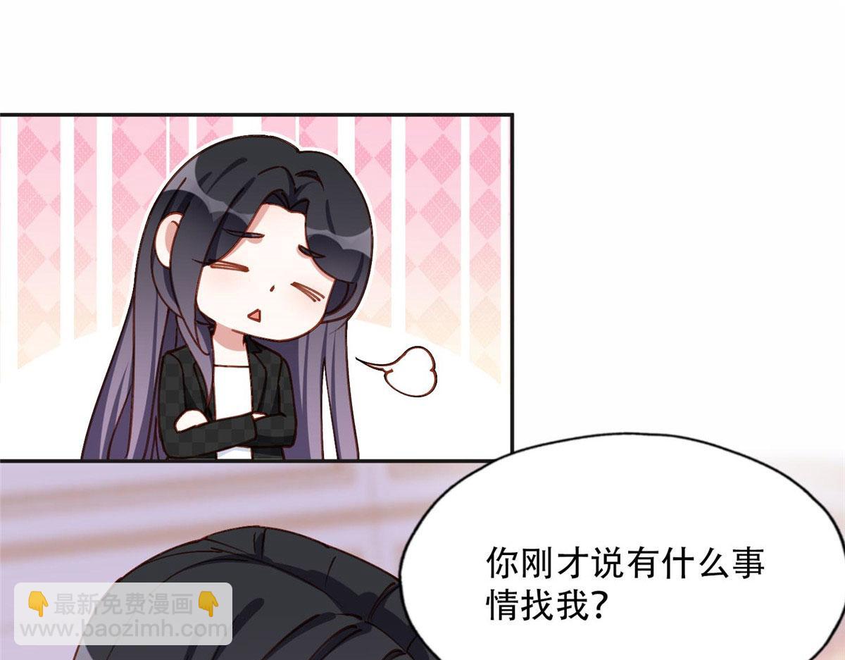 106 主谋是谁？38