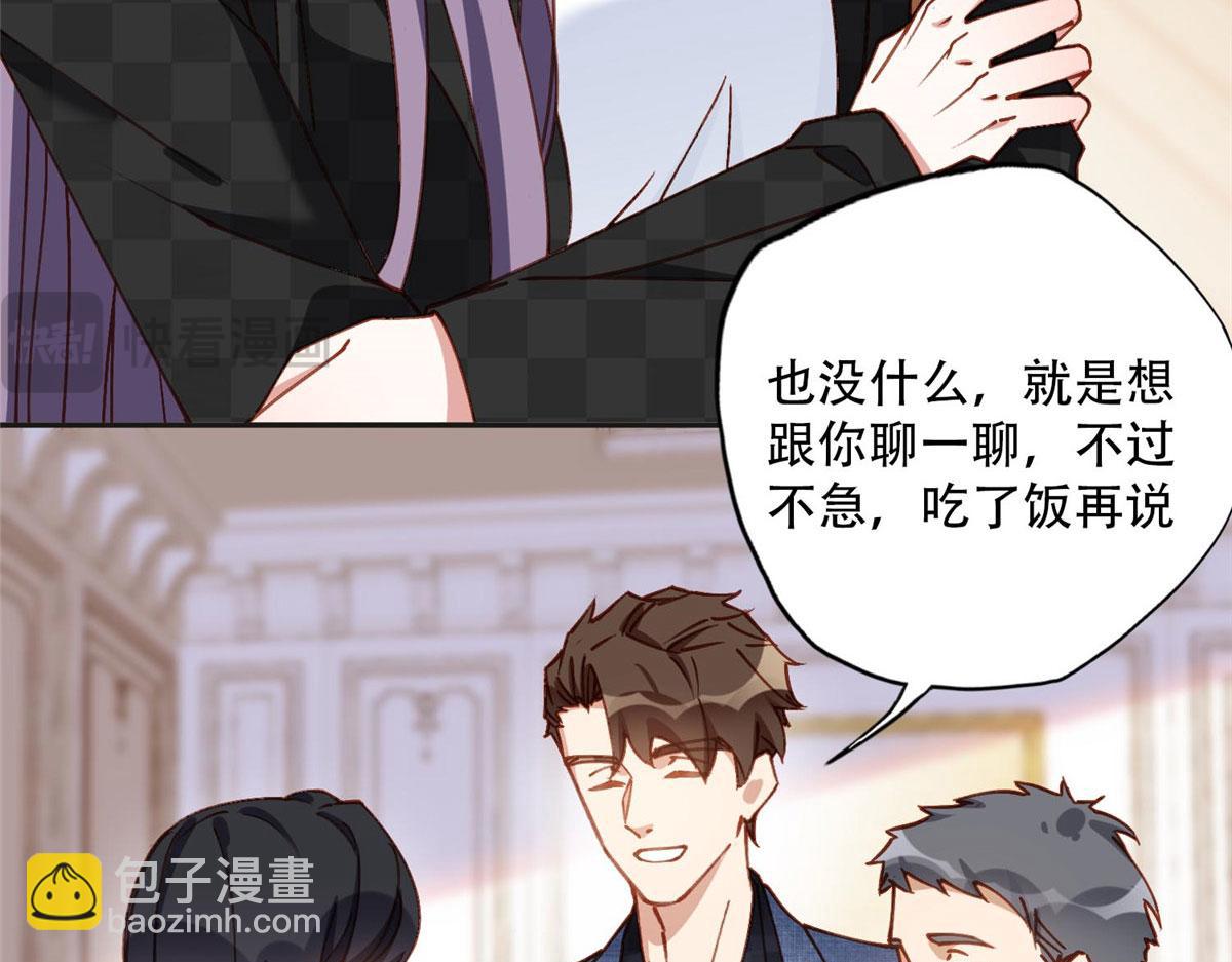 106 主谋是谁？41