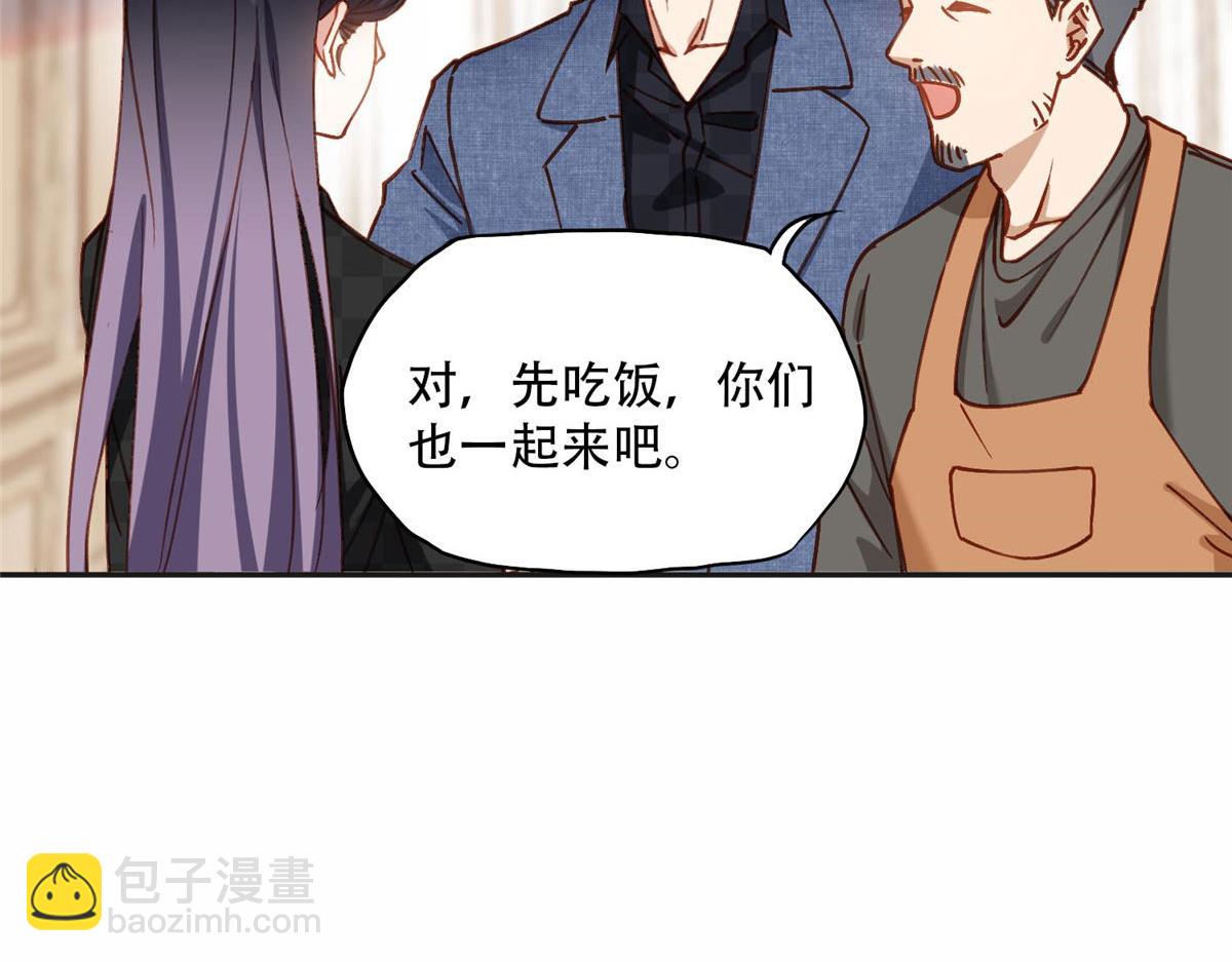 106 主谋是谁？42