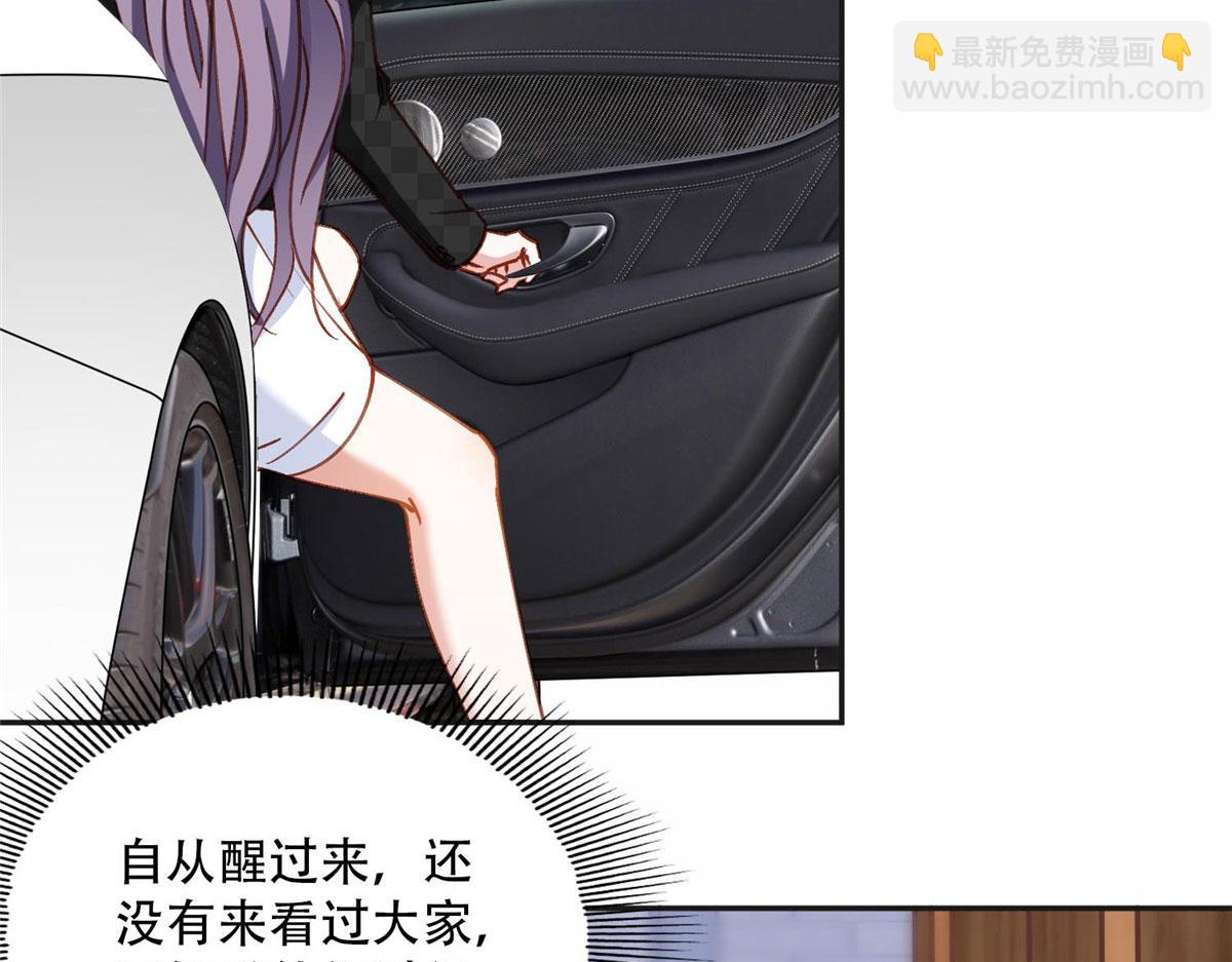 106 主谋是谁？5