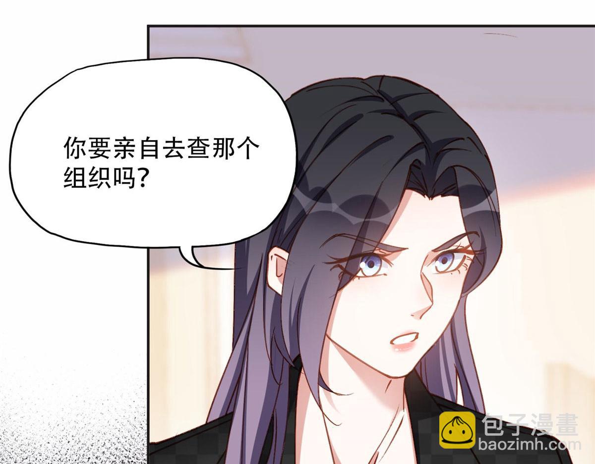 106 主谋是谁？55