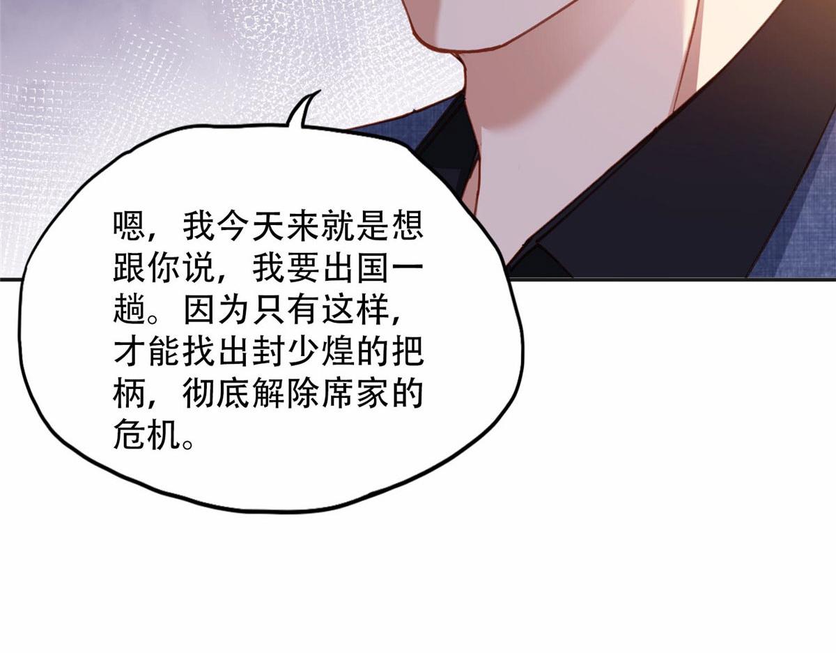 106 主谋是谁？58