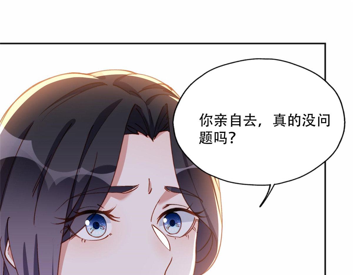 106 主谋是谁？60