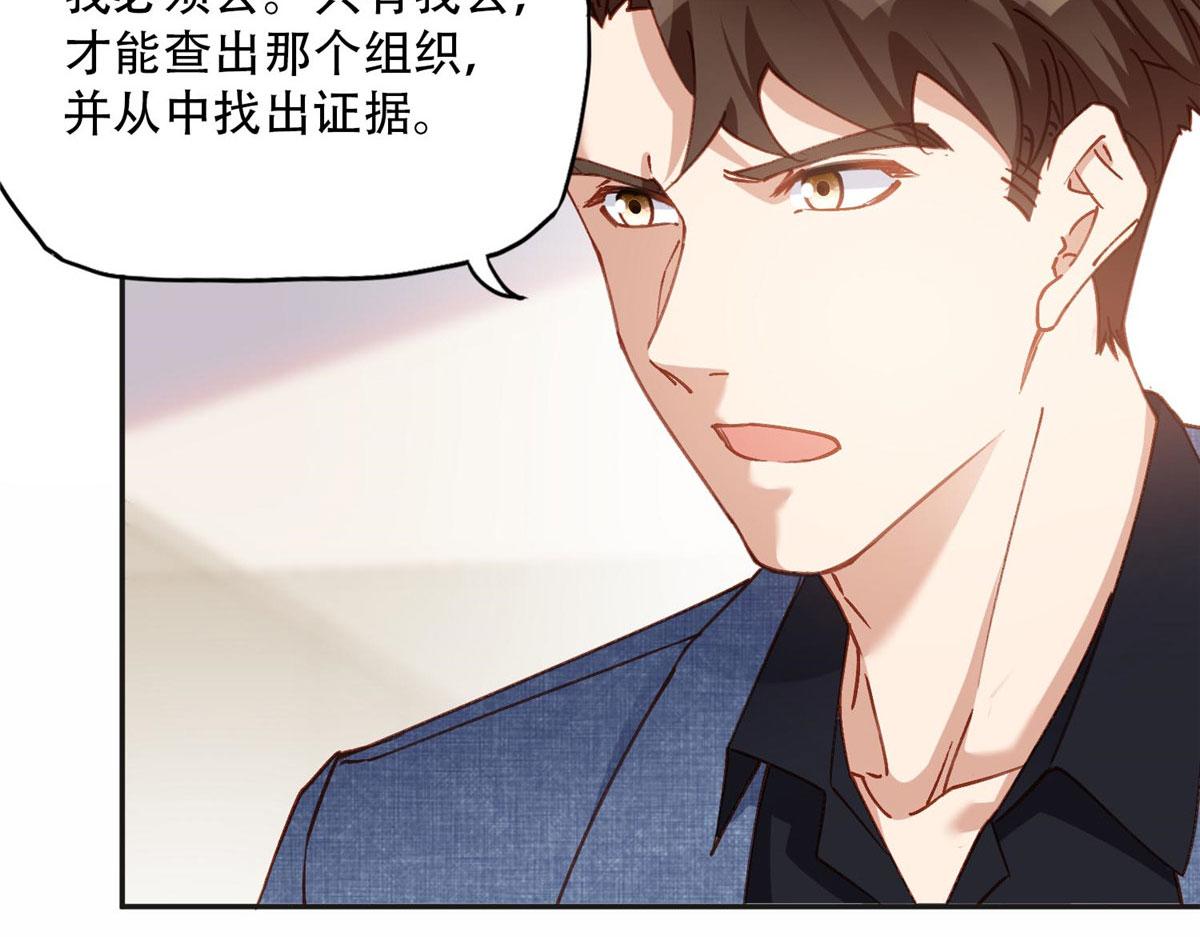 106 主谋是谁？69