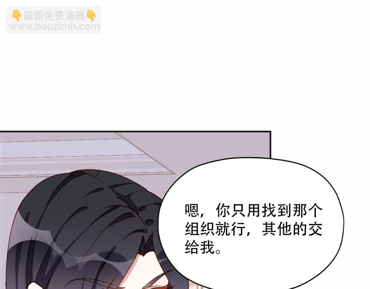106 主谋是谁？70
