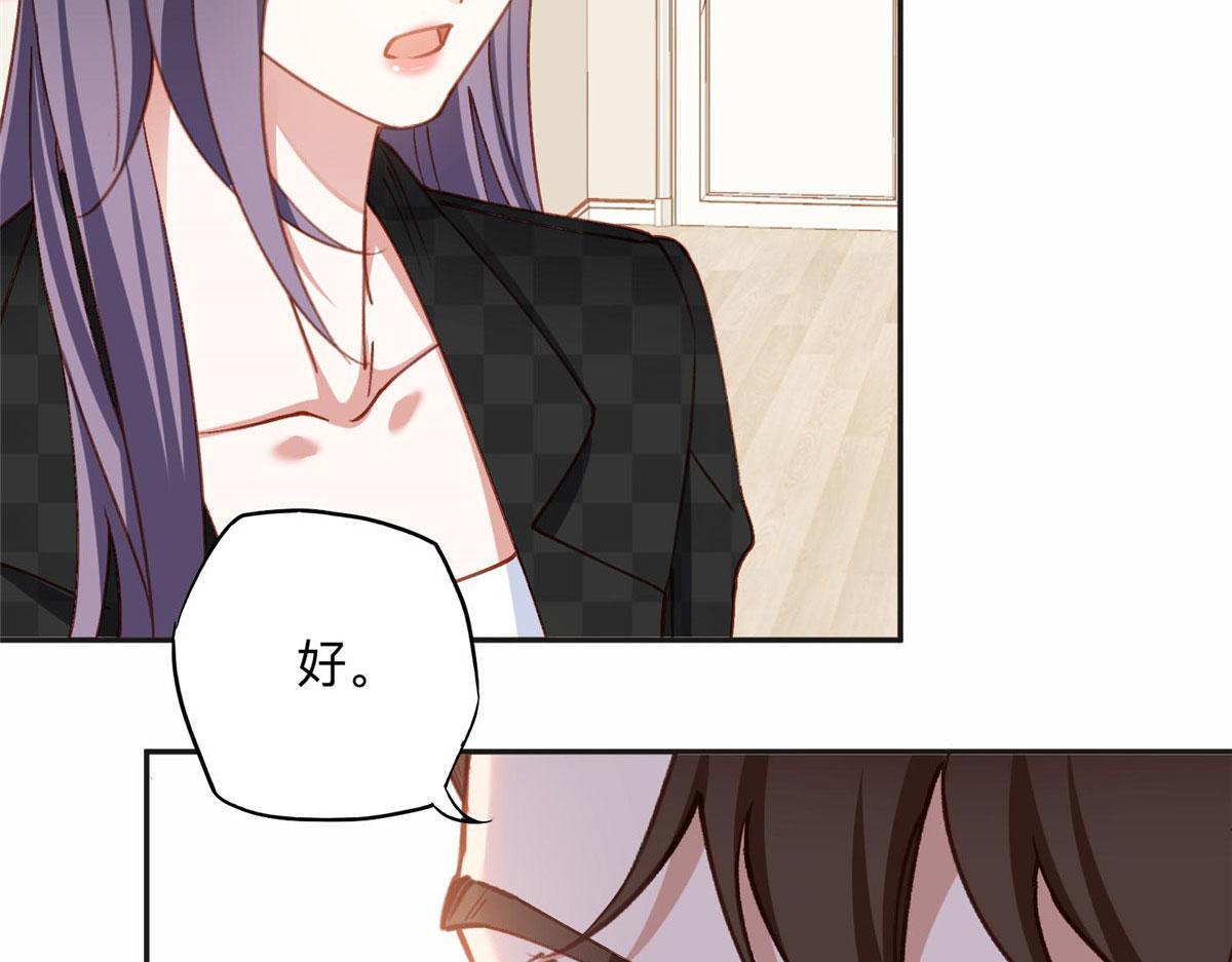 106 主谋是谁？72