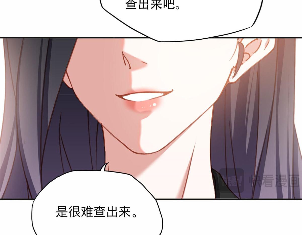 106 主谋是谁？76