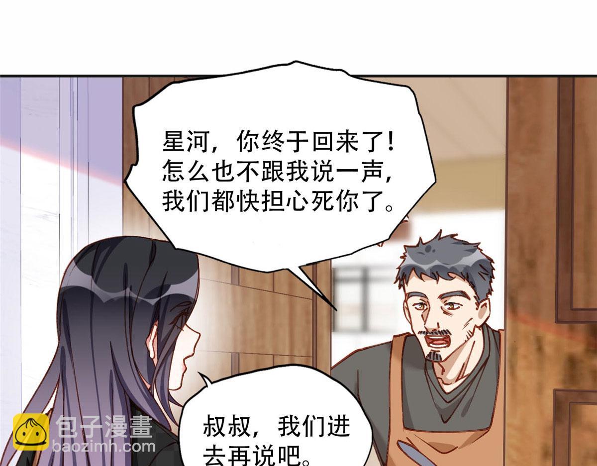 106 主谋是谁？8