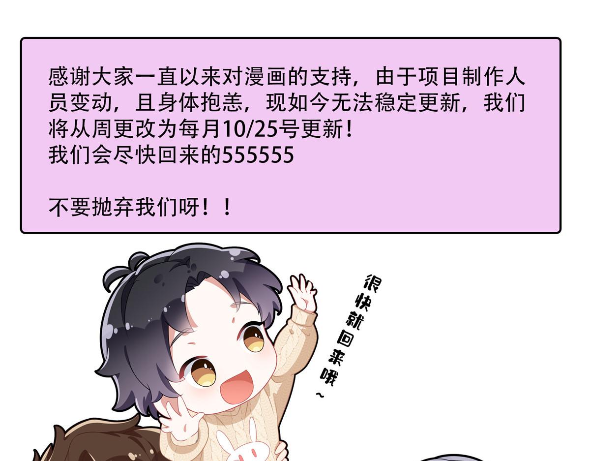 106 主谋是谁？82