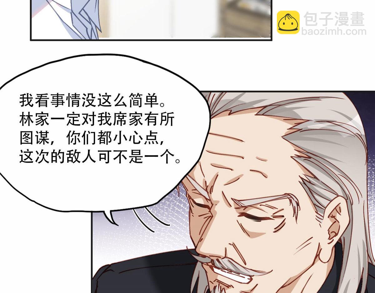 107 就算失败也要一起！11