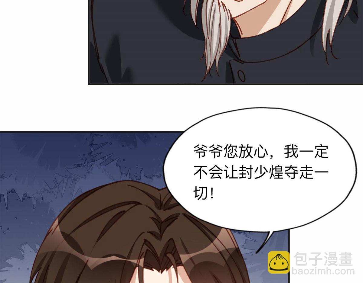 107 就算失败也要一起！12
