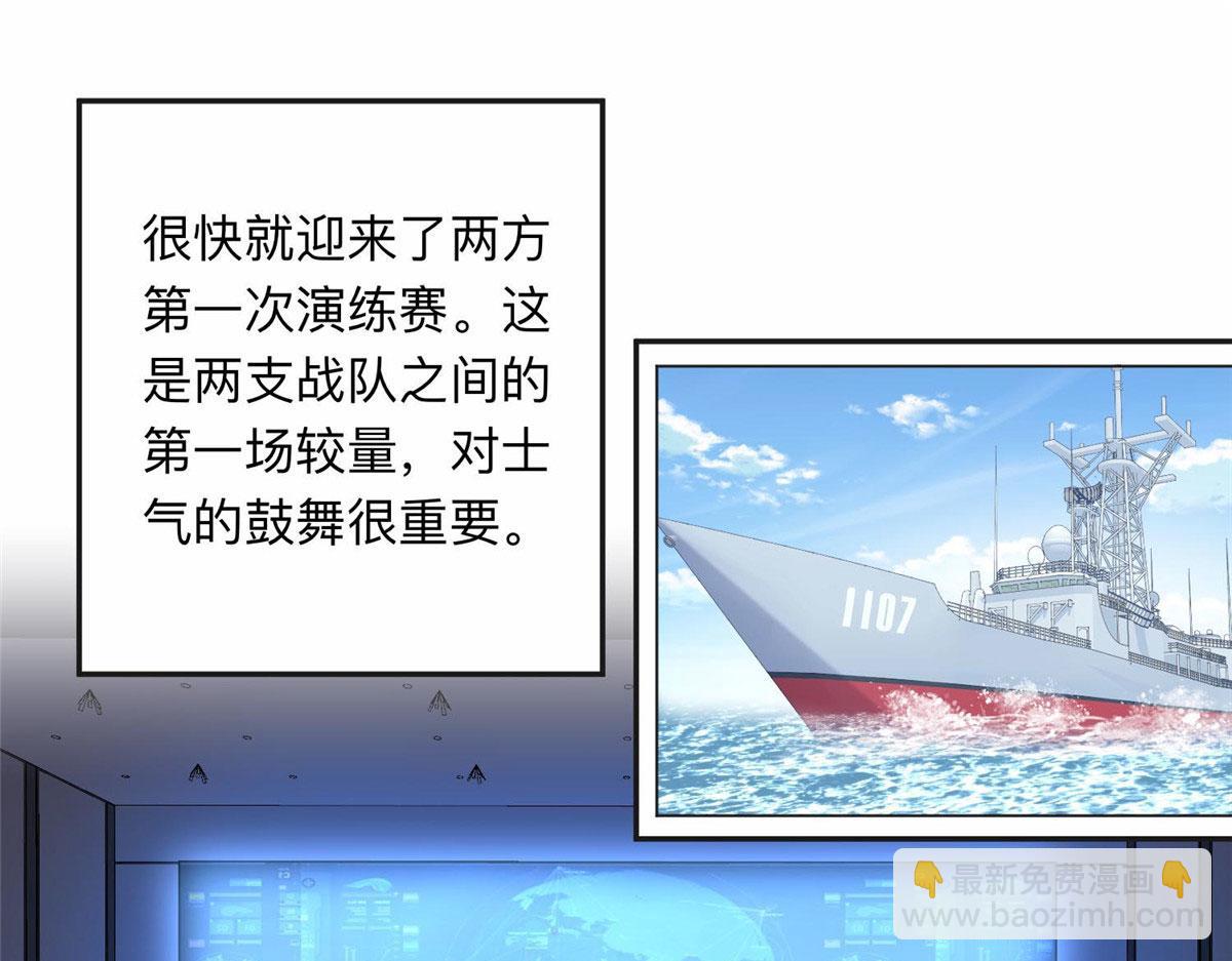 107 就算失败也要一起！20
