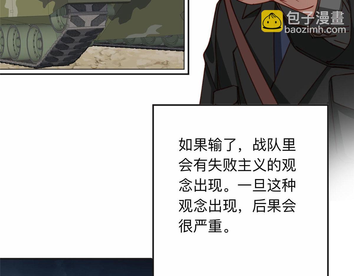 107 就算失败也要一起！23