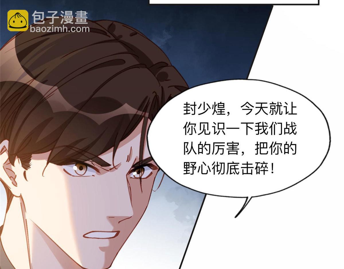 107 就算失败也要一起！24