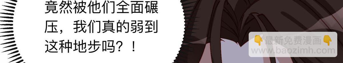 107 就算失败也要一起！37