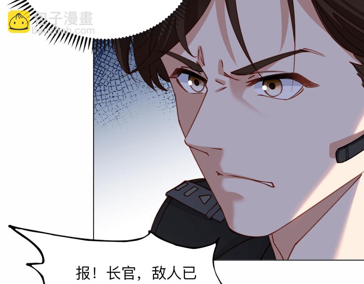 107 就算失败也要一起！38