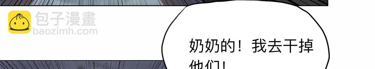 107 就算失败也要一起！40