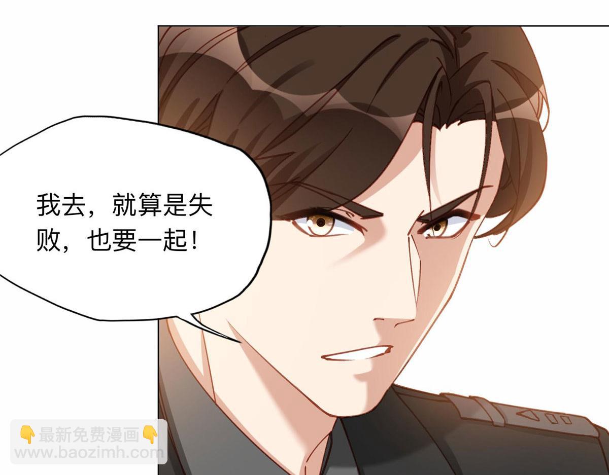 107 就算失败也要一起！42