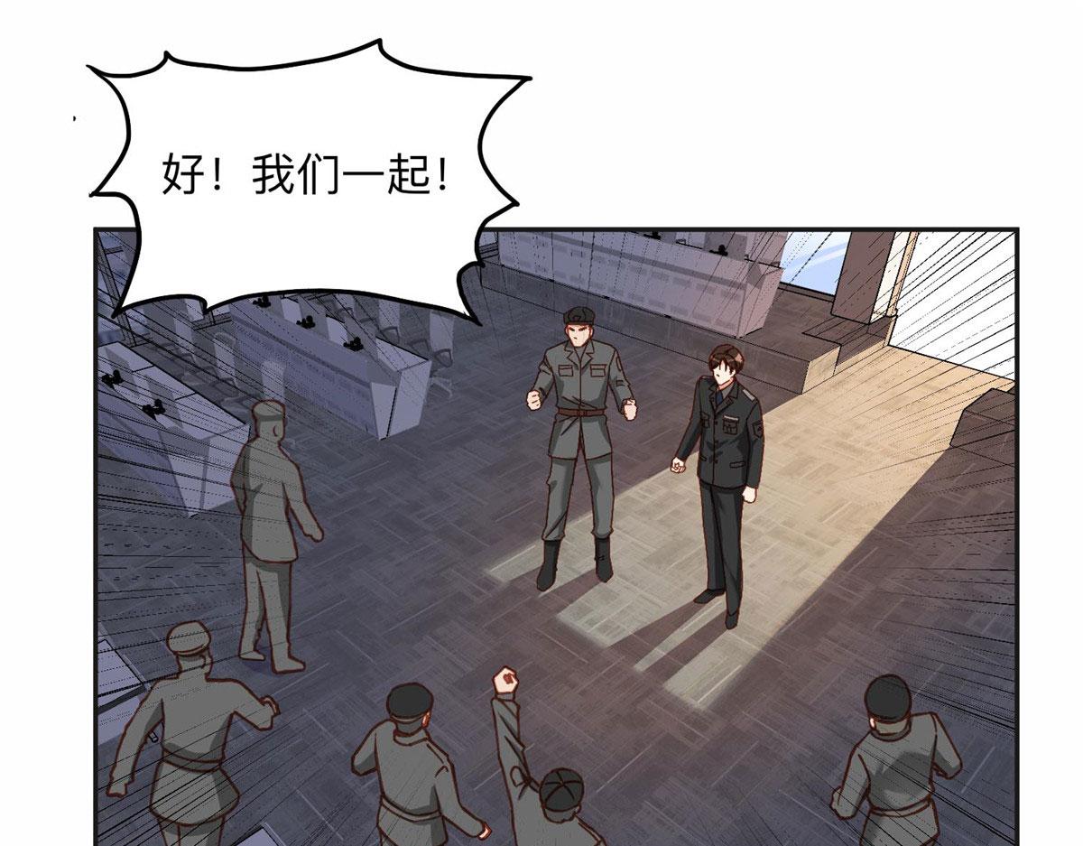 107 就算失败也要一起！44