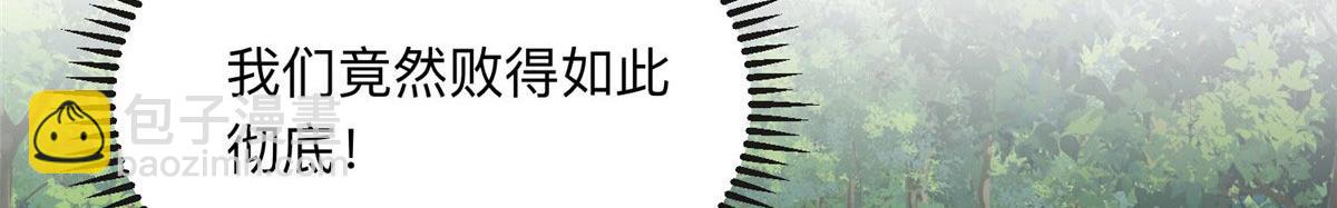 107 就算失败也要一起！46