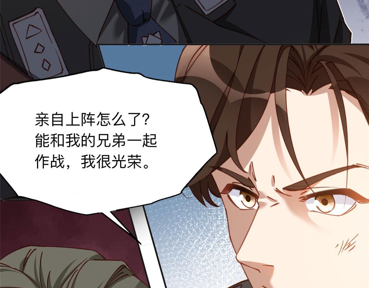 107 就算失败也要一起！55