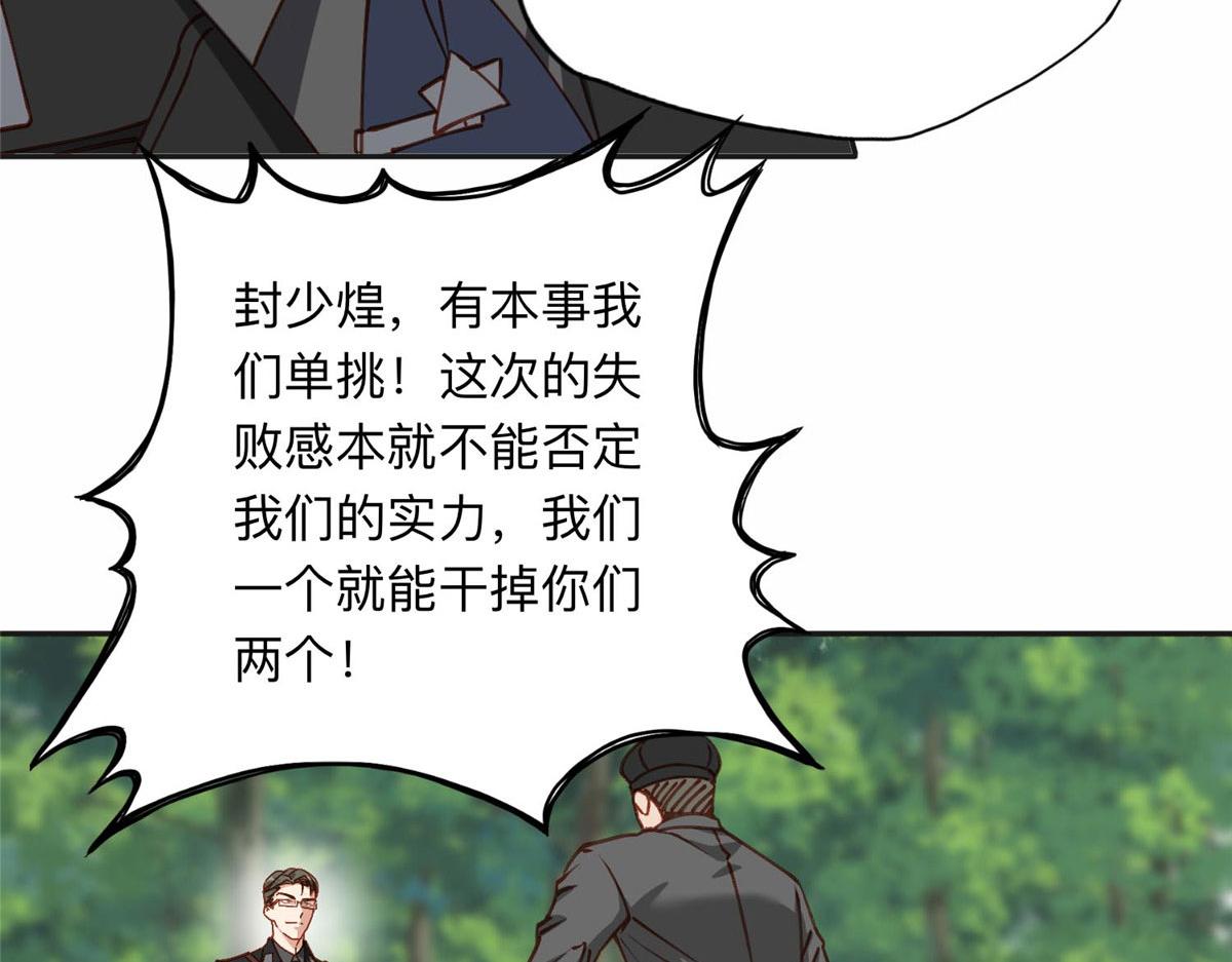 107 就算失败也要一起！58