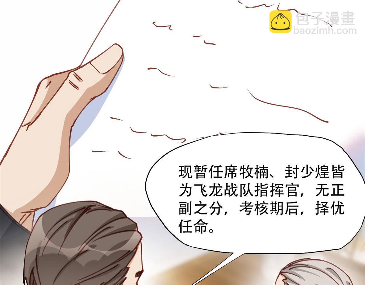 107 就算失败也要一起！6