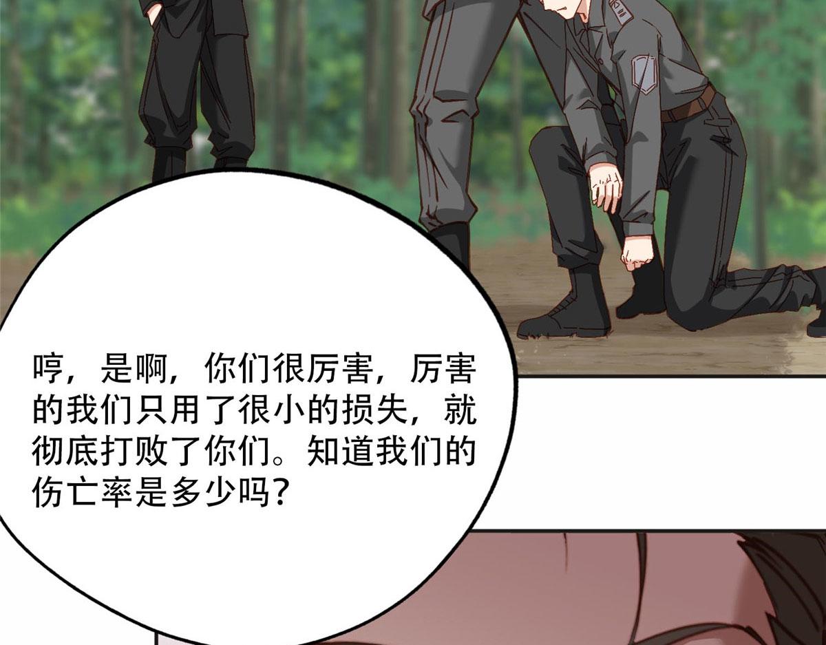 107 就算失败也要一起！60