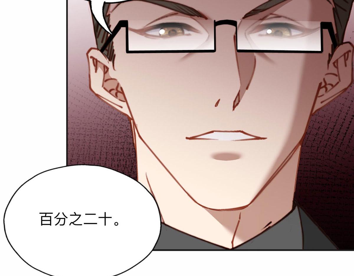 107 就算失败也要一起！61
