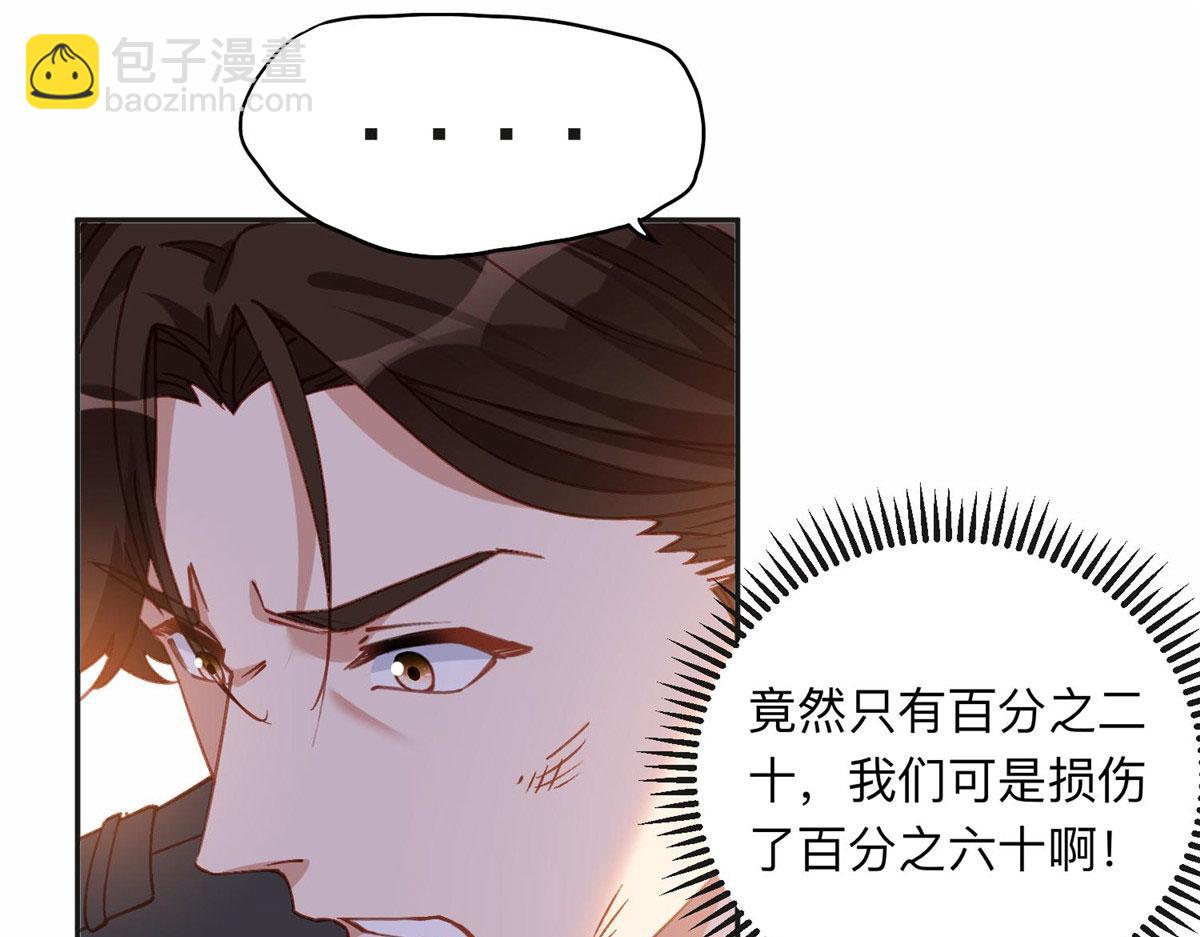 107 就算失败也要一起！63
