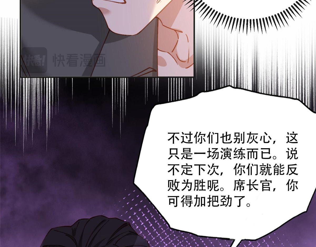 107 就算失败也要一起！64