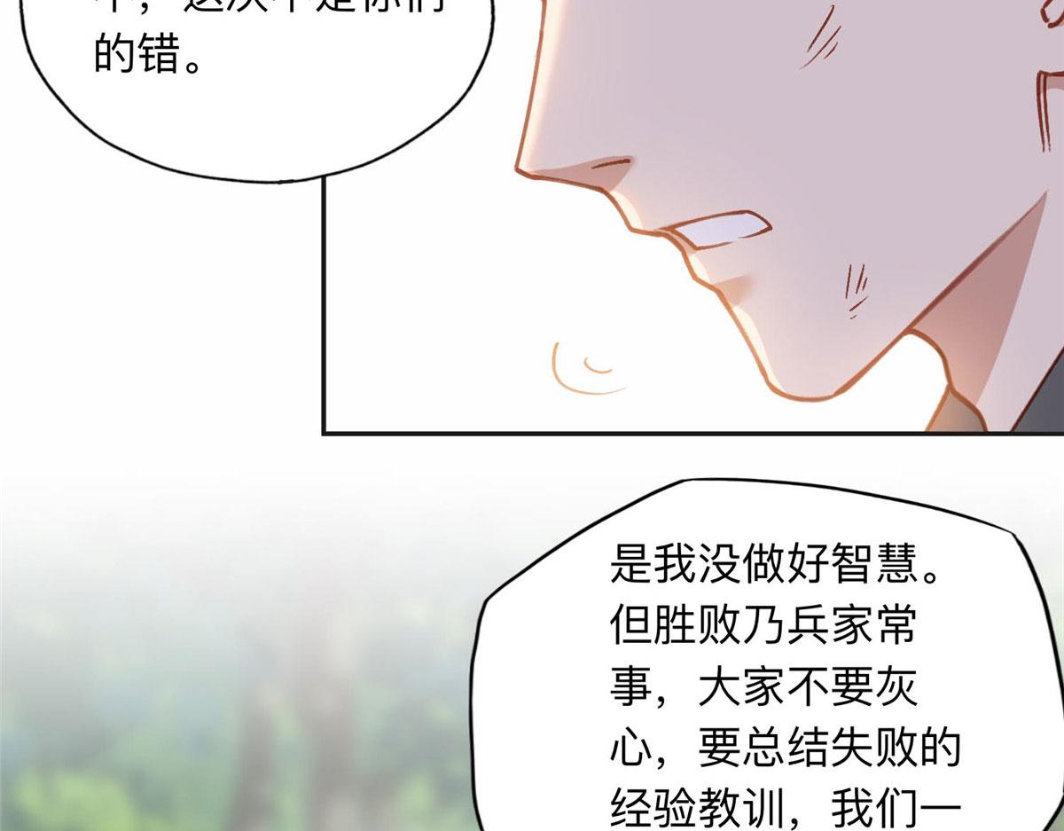 107 就算失败也要一起！72