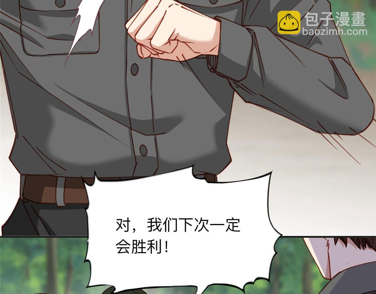107 就算失败也要一起！75