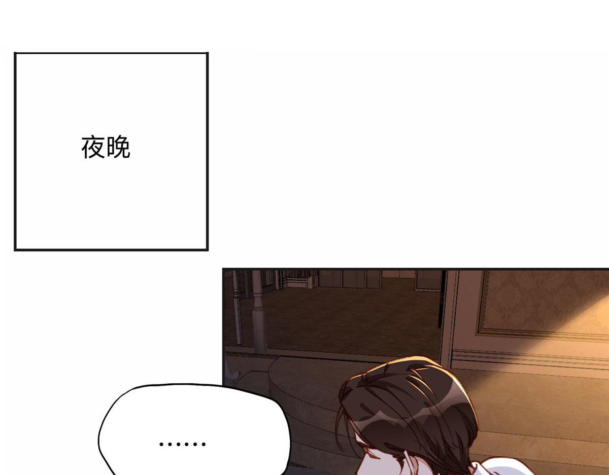 107 就算失败也要一起！78