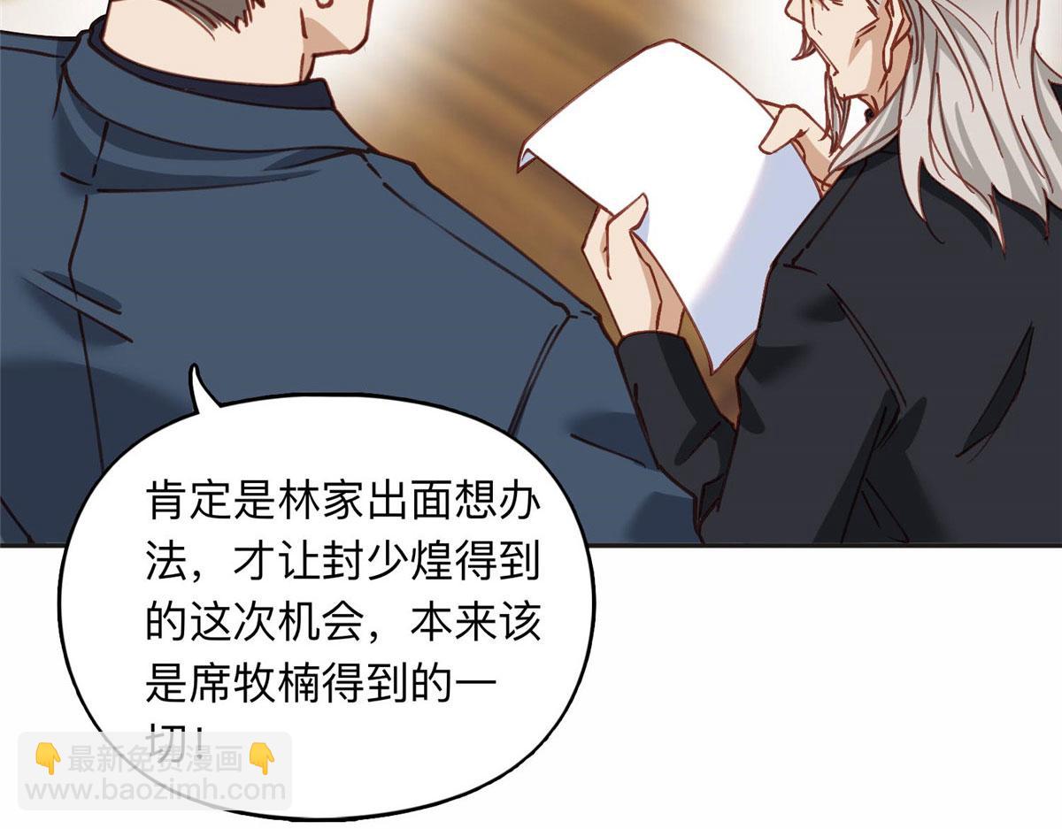 107 就算失败也要一起！8