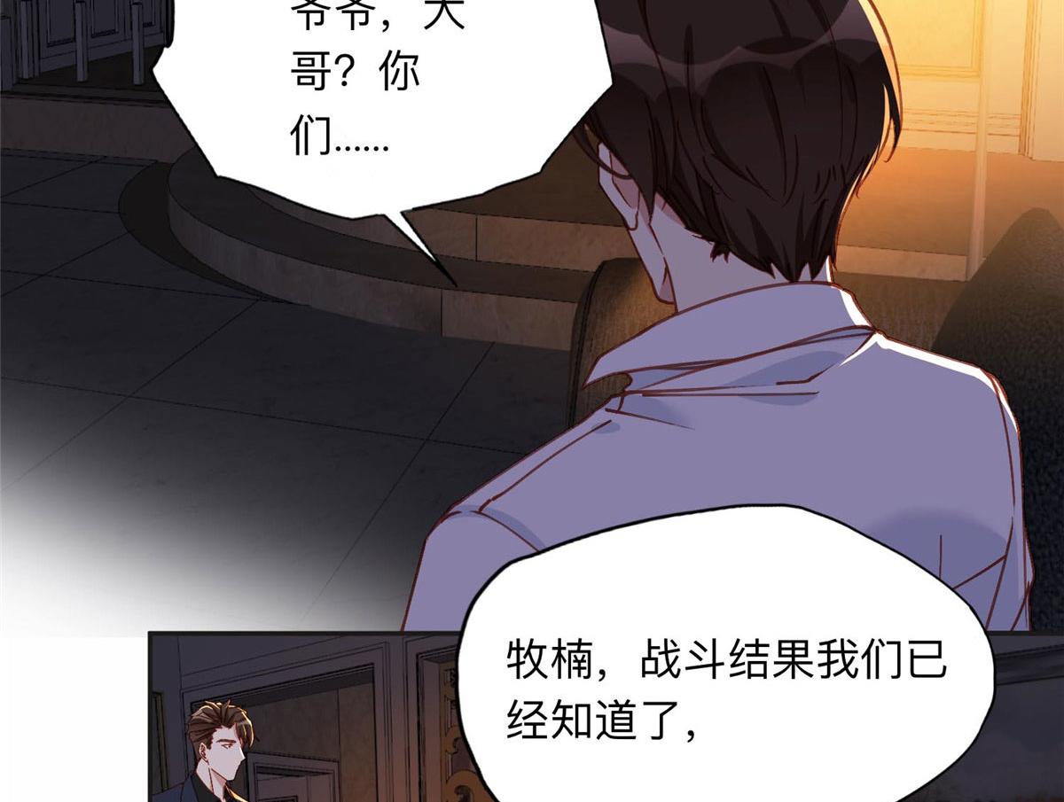 107 就算失败也要一起！81