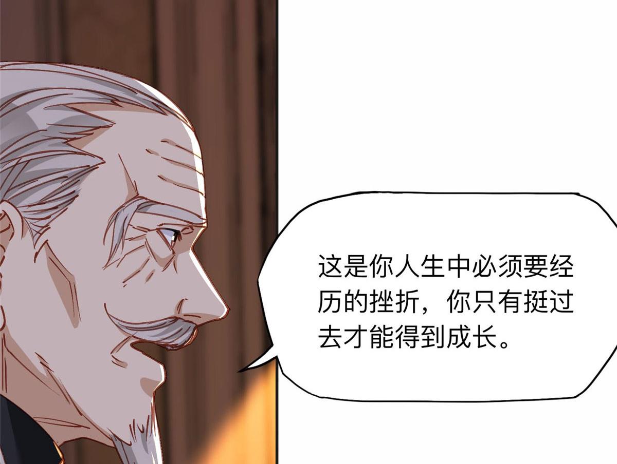 107 就算失败也要一起！83